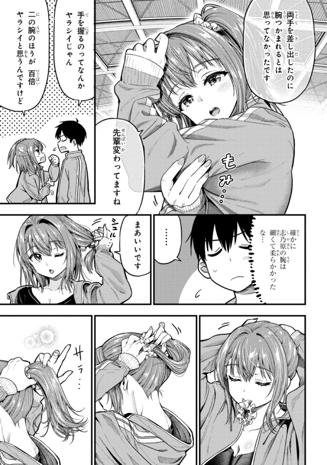 I WAS CHEATED ON BY MY GIRLFRIEND BUT MY DEVILISH JUNIOR NOW YEARNS FOR ME (MANGA) - raw - Chapter 10 - https://jpdd.ccdd.to/JPDD/iwascheatedonbymygirlfriendbutmydevilishjuniornowyearnsformemanga/205998/opfbbvk2cwu.jpg