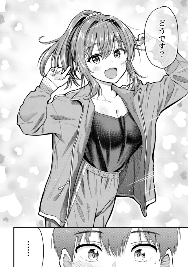 I WAS CHEATED ON BY MY GIRLFRIEND BUT MY DEVILISH JUNIOR NOW YEARNS FOR ME (MANGA) - raw - Chapter 10 - https://jpdd.ccdd.to/JPDD/iwascheatedonbymygirlfriendbutmydevilishjuniornowyearnsformemanga/205998/x5uge4g2riz.jpg