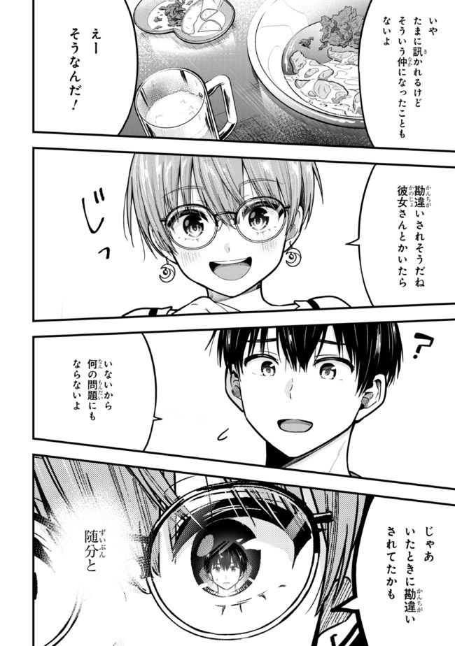 I WAS CHEATED ON BY MY GIRLFRIEND BUT MY DEVILISH JUNIOR NOW YEARNS FOR ME (MANGA) - raw - Chapter 11 - https://jpdd.ccdd.to/JPDD/iwascheatedonbymygirlfriendbutmydevilishjuniornowyearnsformemanga/208896/irxlzzdsplg.jpg