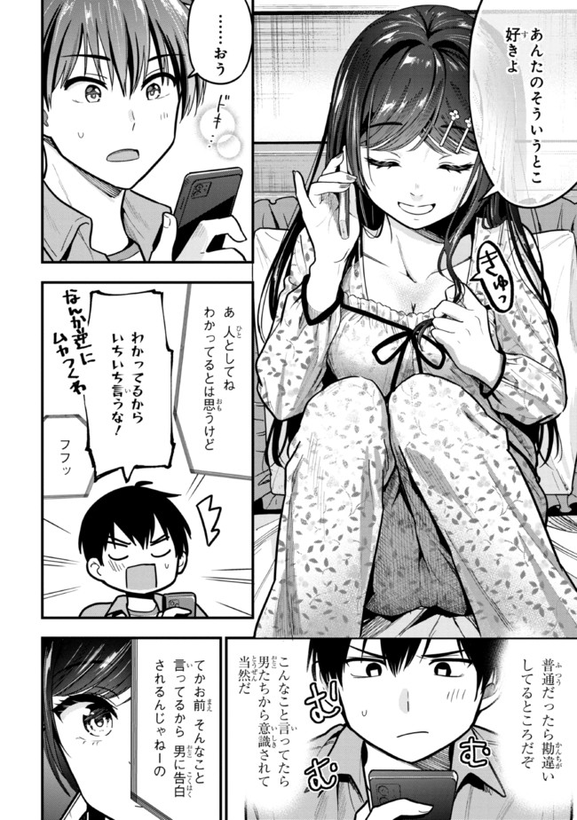I WAS CHEATED ON BY MY GIRLFRIEND BUT MY DEVILISH JUNIOR NOW YEARNS FOR ME (MANGA) - raw - Chapter 11 - https://jpdd.ccdd.to/JPDD/iwascheatedonbymygirlfriendbutmydevilishjuniornowyearnsformemanga/208896/xoiwgelhilz.jpg