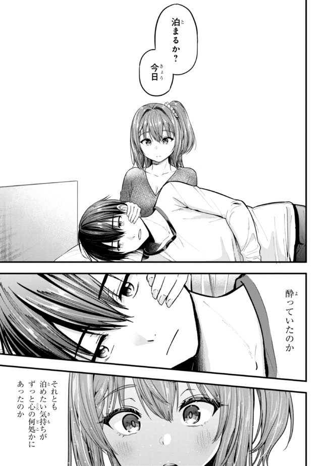 I WAS CHEATED ON BY MY GIRLFRIEND BUT MY DEVILISH JUNIOR NOW YEARNS FOR ME (MANGA) - raw - Chapter 12 - https://jpdd.ccdd.to/JPDD/iwascheatedonbymygirlfriendbutmydevilishjuniornowyearnsformemanga/211960/urfmr3txsko.jpg
