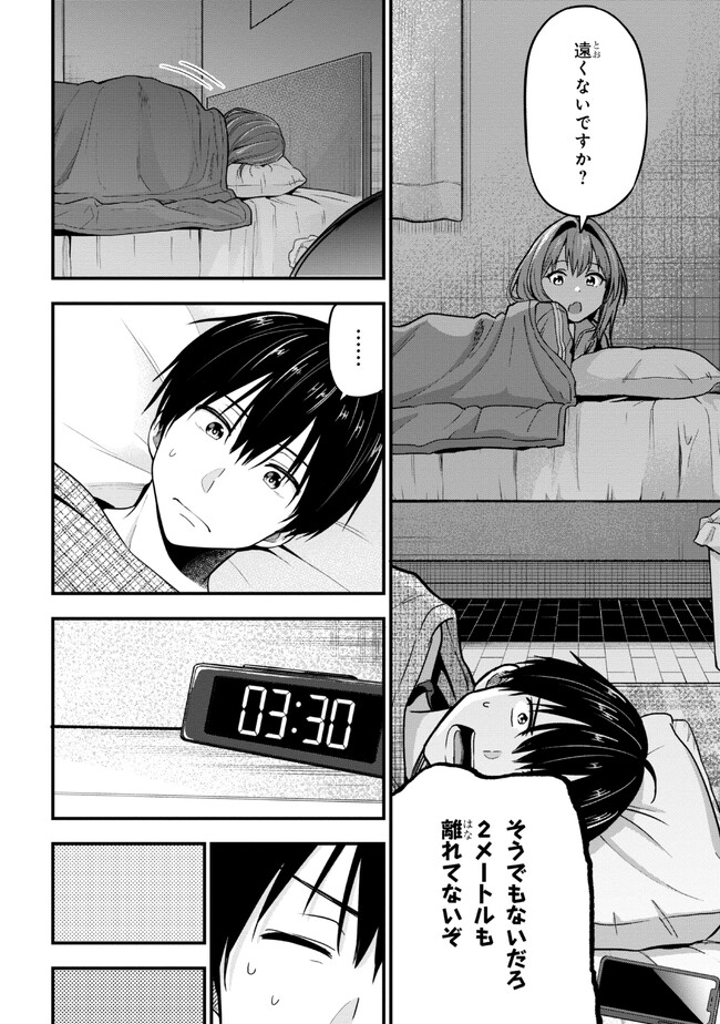 I WAS CHEATED ON BY MY GIRLFRIEND BUT MY DEVILISH JUNIOR NOW YEARNS FOR ME (MANGA) - raw - Chapter 13 - https://jpdd.ccdd.to/JPDD/iwascheatedonbymygirlfriendbutmydevilishjuniornowyearnsformemanga/217361/fmfl3jbnudb.jpg