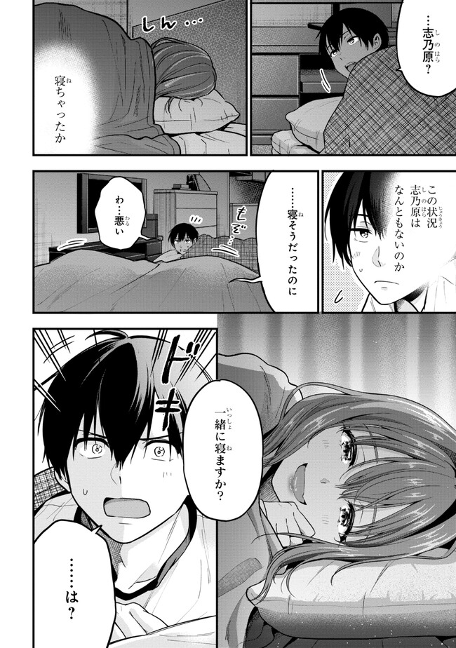 I WAS CHEATED ON BY MY GIRLFRIEND BUT MY DEVILISH JUNIOR NOW YEARNS FOR ME (MANGA) - raw - Chapter 13 - https://jpdd.ccdd.to/JPDD/iwascheatedonbymygirlfriendbutmydevilishjuniornowyearnsformemanga/217361/ngjtzoa2nbe.jpg