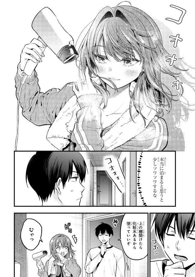 I WAS CHEATED ON BY MY GIRLFRIEND BUT MY DEVILISH JUNIOR NOW YEARNS FOR ME (MANGA) - raw - Chapter 13 - https://jpdd.ccdd.to/JPDD/iwascheatedonbymygirlfriendbutmydevilishjuniornowyearnsformemanga/217361/rlkclvfxhje.jpg