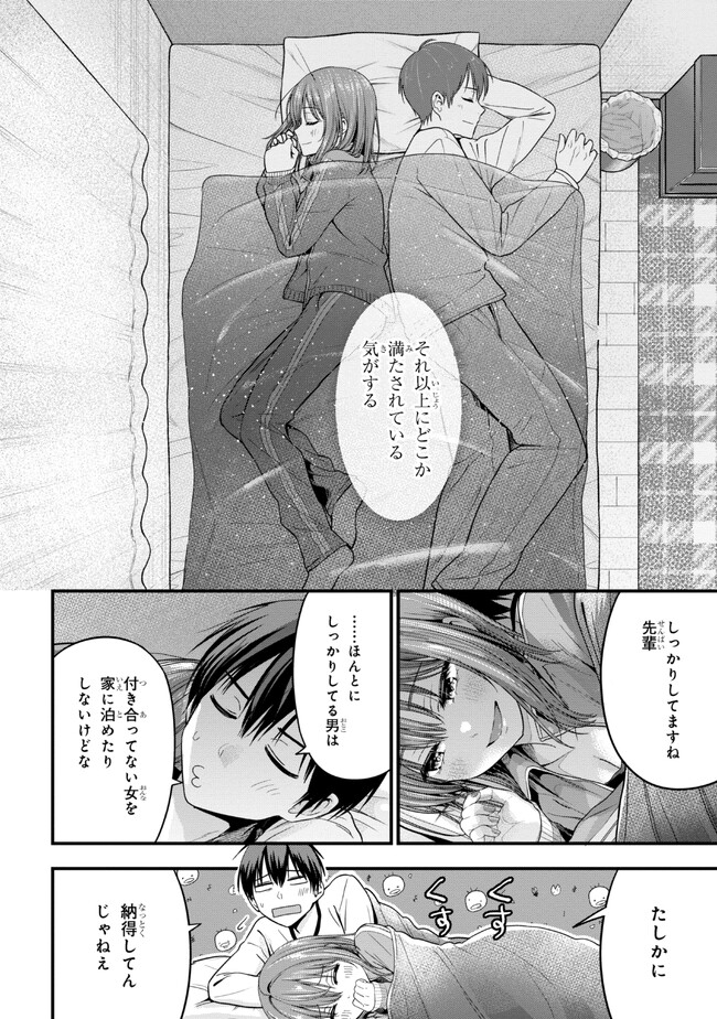 I WAS CHEATED ON BY MY GIRLFRIEND BUT MY DEVILISH JUNIOR NOW YEARNS FOR ME (MANGA) - raw - Chapter 14 - https://jpdd.ccdd.to/JPDD/iwascheatedonbymygirlfriendbutmydevilishjuniornowyearnsformemanga/220782/34b2pnihb0t.jpg
