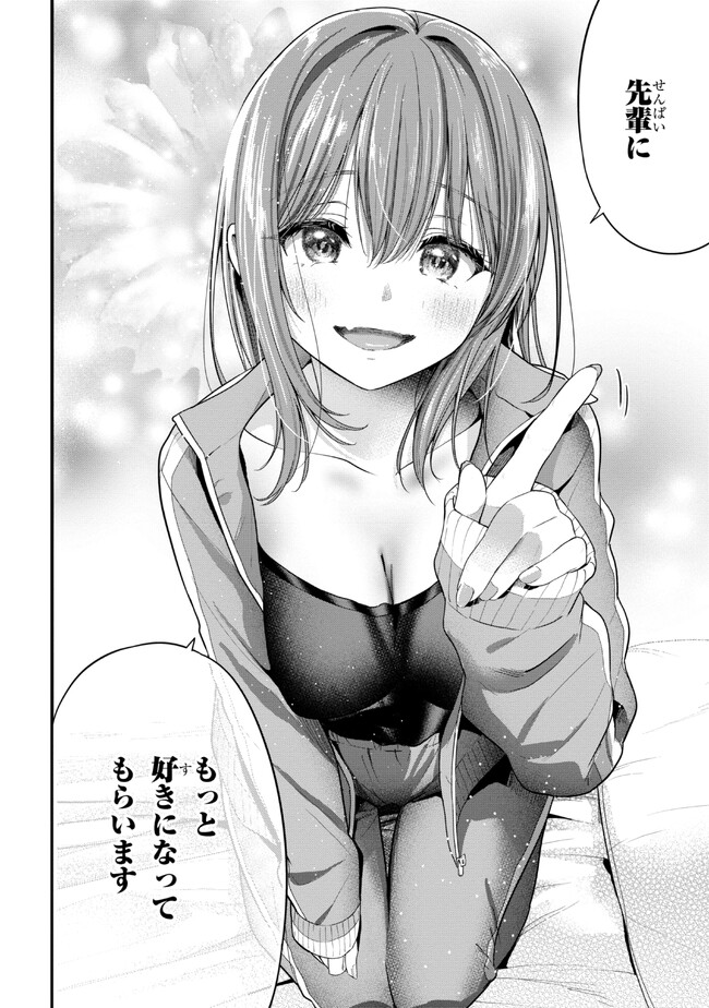 I WAS CHEATED ON BY MY GIRLFRIEND BUT MY DEVILISH JUNIOR NOW YEARNS FOR ME (MANGA) - raw - Chapter 14 - https://jpdd.ccdd.to/JPDD/iwascheatedonbymygirlfriendbutmydevilishjuniornowyearnsformemanga/220782/fvwuzpc51zu.jpg