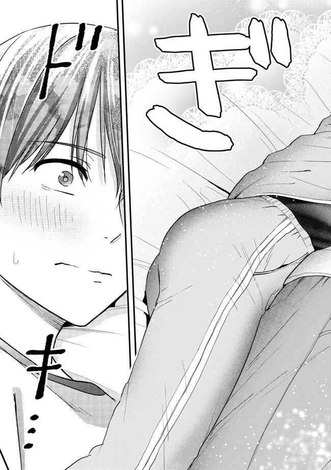 I WAS CHEATED ON BY MY GIRLFRIEND BUT MY DEVILISH JUNIOR NOW YEARNS FOR ME (MANGA) - raw - Chapter 14 - https://jpdd.ccdd.to/JPDD/iwascheatedonbymygirlfriendbutmydevilishjuniornowyearnsformemanga/220782/xj1mpxev1k1.jpg