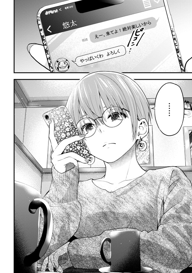 I WAS CHEATED ON BY MY GIRLFRIEND BUT MY DEVILISH JUNIOR NOW YEARNS FOR ME (MANGA) - raw - Chapter 15 - https://jpdd.ccdd.to/JPDD/iwascheatedonbymygirlfriendbutmydevilishjuniornowyearnsformemanga/223557/0wclezpheby.jpg