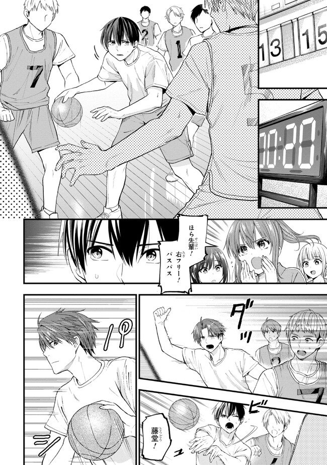 I WAS CHEATED ON BY MY GIRLFRIEND BUT MY DEVILISH JUNIOR NOW YEARNS FOR ME (MANGA) - raw - Chapter 15 - https://jpdd.ccdd.to/JPDD/iwascheatedonbymygirlfriendbutmydevilishjuniornowyearnsformemanga/223557/24eilvkdiua.jpg