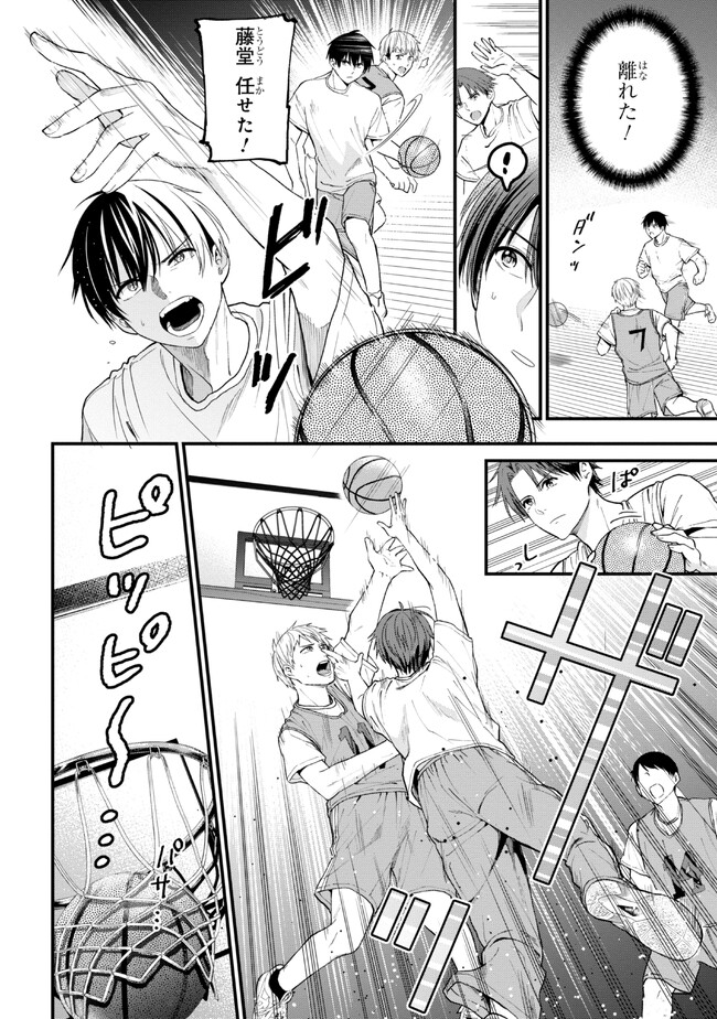 I WAS CHEATED ON BY MY GIRLFRIEND BUT MY DEVILISH JUNIOR NOW YEARNS FOR ME (MANGA) - raw - Chapter 15 - https://jpdd.ccdd.to/JPDD/iwascheatedonbymygirlfriendbutmydevilishjuniornowyearnsformemanga/223557/4gfgdaknb4z.jpg