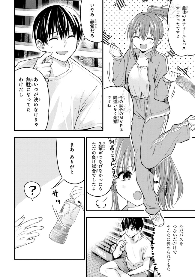 I WAS CHEATED ON BY MY GIRLFRIEND BUT MY DEVILISH JUNIOR NOW YEARNS FOR ME (MANGA) - raw - Chapter 15 - https://jpdd.ccdd.to/JPDD/iwascheatedonbymygirlfriendbutmydevilishjuniornowyearnsformemanga/223557/5vze3l1sfev.jpg