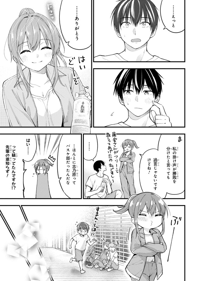 I WAS CHEATED ON BY MY GIRLFRIEND BUT MY DEVILISH JUNIOR NOW YEARNS FOR ME (MANGA) - raw - Chapter 15 - https://jpdd.ccdd.to/JPDD/iwascheatedonbymygirlfriendbutmydevilishjuniornowyearnsformemanga/223557/imq0kf41pnn.jpg