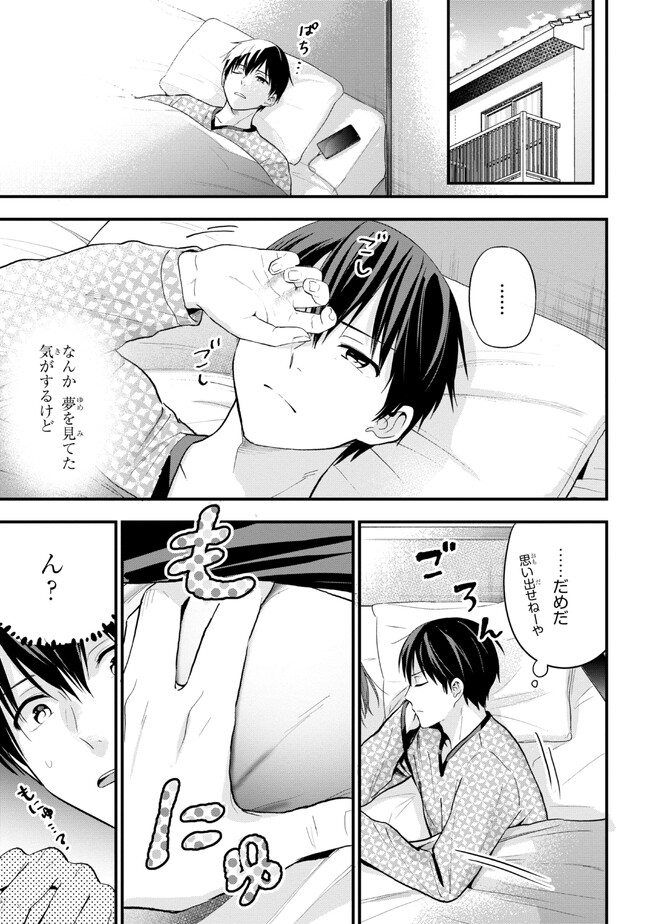 I WAS CHEATED ON BY MY GIRLFRIEND BUT MY DEVILISH JUNIOR NOW YEARNS FOR ME (MANGA) - raw - Chapter 15 - https://jpdd.ccdd.to/JPDD/iwascheatedonbymygirlfriendbutmydevilishjuniornowyearnsformemanga/223557/kaqfkxi3ash.jpg