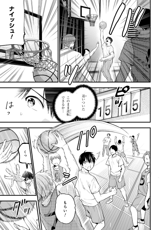 I WAS CHEATED ON BY MY GIRLFRIEND BUT MY DEVILISH JUNIOR NOW YEARNS FOR ME (MANGA) - raw - Chapter 15 - https://jpdd.ccdd.to/JPDD/iwascheatedonbymygirlfriendbutmydevilishjuniornowyearnsformemanga/223557/t0rkokljokb.jpg