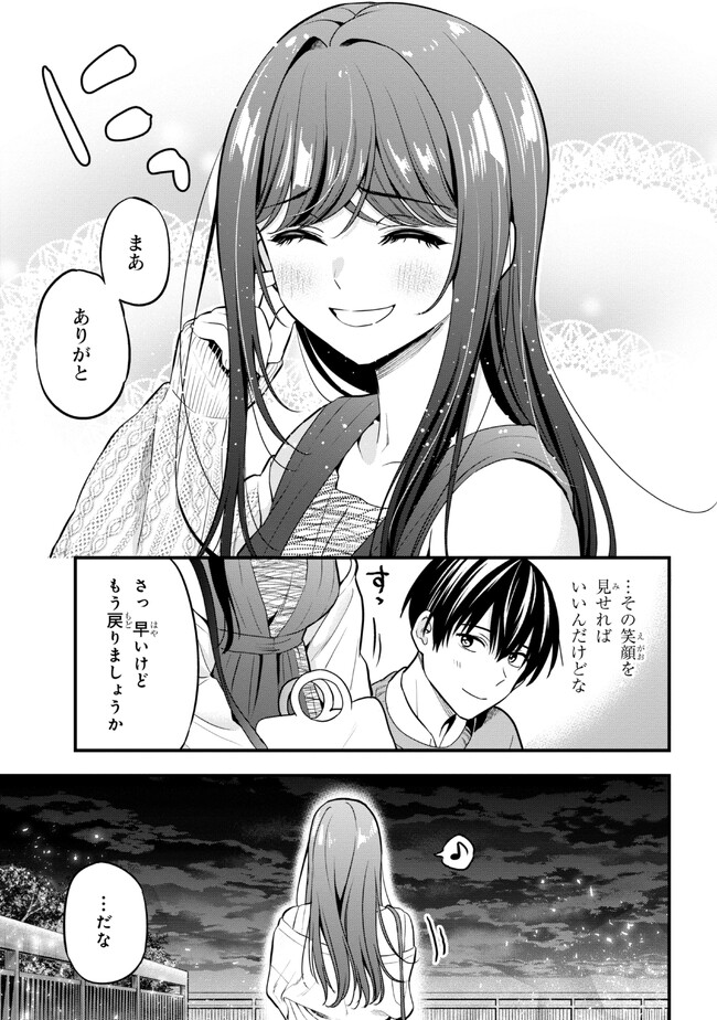 I WAS CHEATED ON BY MY GIRLFRIEND BUT MY DEVILISH JUNIOR NOW YEARNS FOR ME (MANGA) - raw - Chapter 16 - https://jpdd.ccdd.to/JPDD/iwascheatedonbymygirlfriendbutmydevilishjuniornowyearnsformemanga/234264/1tbrozzq2t0.jpg