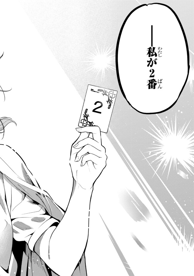 I WAS CHEATED ON BY MY GIRLFRIEND BUT MY DEVILISH JUNIOR NOW YEARNS FOR ME (MANGA) - raw - Chapter 16 - https://jpdd.ccdd.to/JPDD/iwascheatedonbymygirlfriendbutmydevilishjuniornowyearnsformemanga/234264/4jt4e4p0iok.jpg