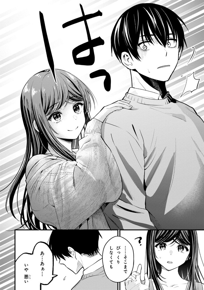 I WAS CHEATED ON BY MY GIRLFRIEND BUT MY DEVILISH JUNIOR NOW YEARNS FOR ME (MANGA) - raw - Chapter 16 - https://jpdd.ccdd.to/JPDD/iwascheatedonbymygirlfriendbutmydevilishjuniornowyearnsformemanga/234264/auyjx2rojms.jpg