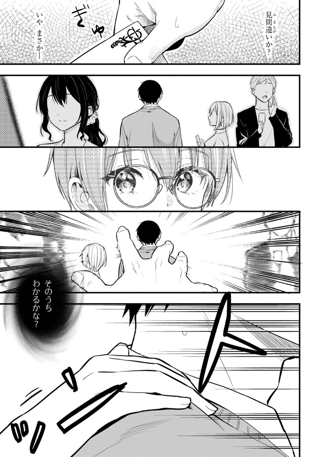 I WAS CHEATED ON BY MY GIRLFRIEND BUT MY DEVILISH JUNIOR NOW YEARNS FOR ME (MANGA) - raw - Chapter 16 - https://jpdd.ccdd.to/JPDD/iwascheatedonbymygirlfriendbutmydevilishjuniornowyearnsformemanga/234264/fb20bufahrg.jpg
