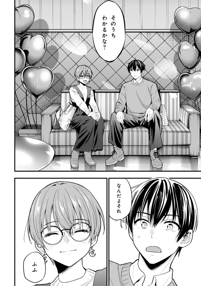 I WAS CHEATED ON BY MY GIRLFRIEND BUT MY DEVILISH JUNIOR NOW YEARNS FOR ME (MANGA) - raw - Chapter 16 - https://jpdd.ccdd.to/JPDD/iwascheatedonbymygirlfriendbutmydevilishjuniornowyearnsformemanga/234264/ksywocvkmog.jpg