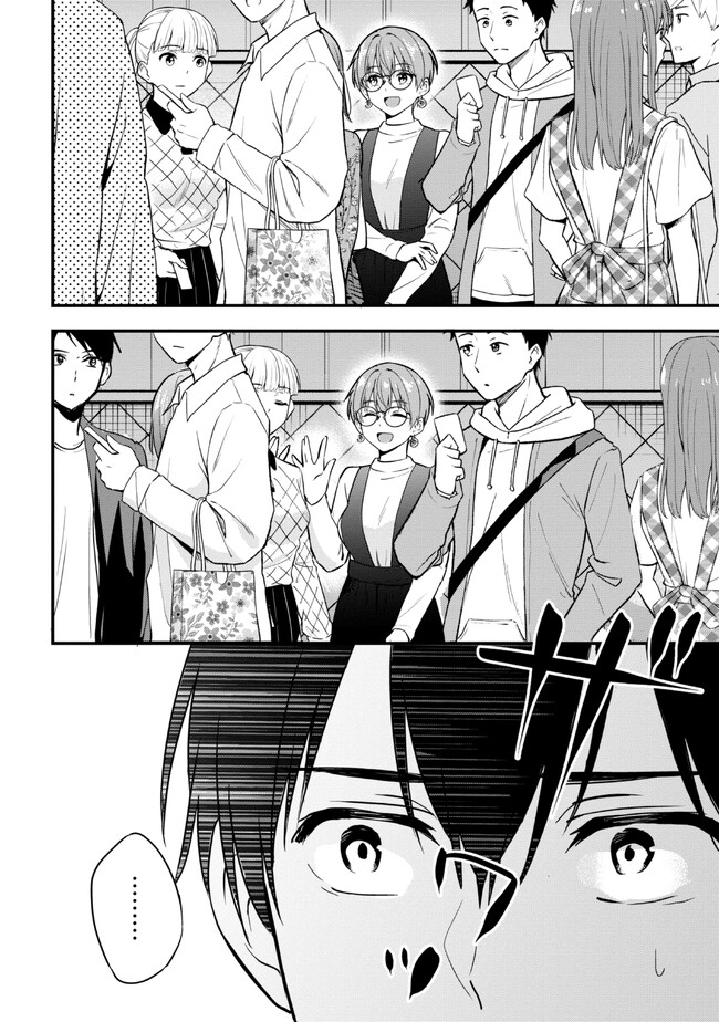 I WAS CHEATED ON BY MY GIRLFRIEND BUT MY DEVILISH JUNIOR NOW YEARNS FOR ME (MANGA) - raw - Chapter 16 - https://jpdd.ccdd.to/JPDD/iwascheatedonbymygirlfriendbutmydevilishjuniornowyearnsformemanga/234264/maqmkyesirb.jpg