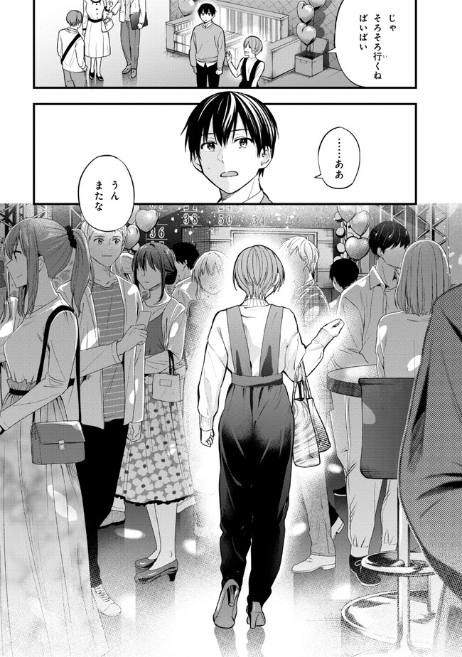 I WAS CHEATED ON BY MY GIRLFRIEND BUT MY DEVILISH JUNIOR NOW YEARNS FOR ME (MANGA) - raw - Chapter 16 - https://jpdd.ccdd.to/JPDD/iwascheatedonbymygirlfriendbutmydevilishjuniornowyearnsformemanga/234264/shzxv5i4yo2.jpg