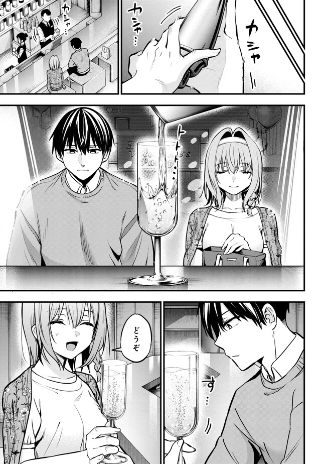 I WAS CHEATED ON BY MY GIRLFRIEND BUT MY DEVILISH JUNIOR NOW YEARNS FOR ME (MANGA) - raw - Chapter 17 - https://jpdd.ccdd.to/JPDD/iwascheatedonbymygirlfriendbutmydevilishjuniornowyearnsformemanga/237169/nhpekwkxrtp.jpg