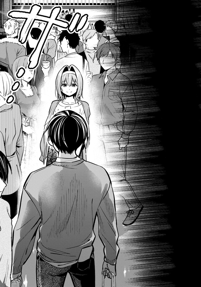 I WAS CHEATED ON BY MY GIRLFRIEND BUT MY DEVILISH JUNIOR NOW YEARNS FOR ME (MANGA) - raw - Chapter 17 - https://jpdd.ccdd.to/JPDD/iwascheatedonbymygirlfriendbutmydevilishjuniornowyearnsformemanga/237169/sk4f0wufpyo.jpg