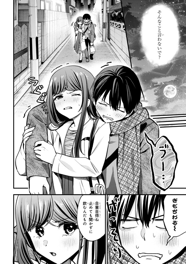 I WAS CHEATED ON BY MY GIRLFRIEND BUT MY DEVILISH JUNIOR NOW YEARNS FOR ME (MANGA) - raw - Chapter 17 - https://jpdd.ccdd.to/JPDD/iwascheatedonbymygirlfriendbutmydevilishjuniornowyearnsformemanga/237169/t0lm2t23lku.jpg