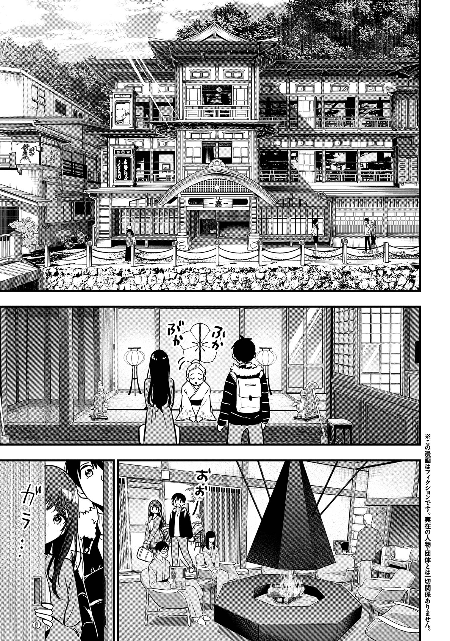 I WAS CHEATED ON BY MY GIRLFRIEND BUT MY DEVILISH JUNIOR NOW YEARNS FOR ME (MANGA) - raw - Chapter 20 - https://jpdd.ccdd.to/JPDD/iwascheatedonbymygirlfriendbutmydevilishjuniornowyearnsformemanga/251593/cpkf3ijgk0y.jpg