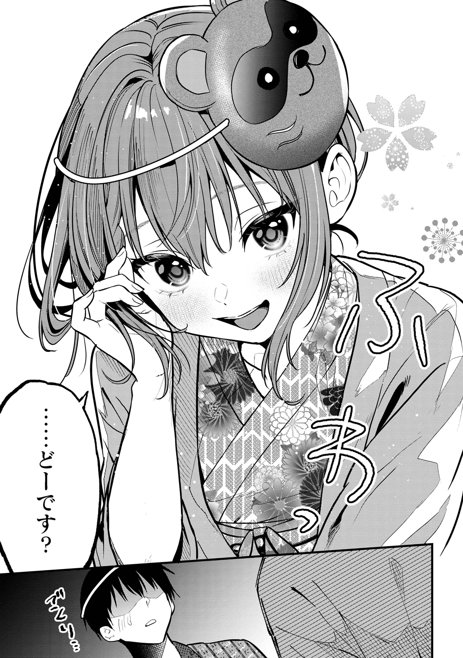 I WAS CHEATED ON BY MY GIRLFRIEND BUT MY DEVILISH JUNIOR NOW YEARNS FOR ME (MANGA) - raw - Chapter 20 - https://jpdd.ccdd.to/JPDD/iwascheatedonbymygirlfriendbutmydevilishjuniornowyearnsformemanga/251593/kobmijrlf3d.jpg
