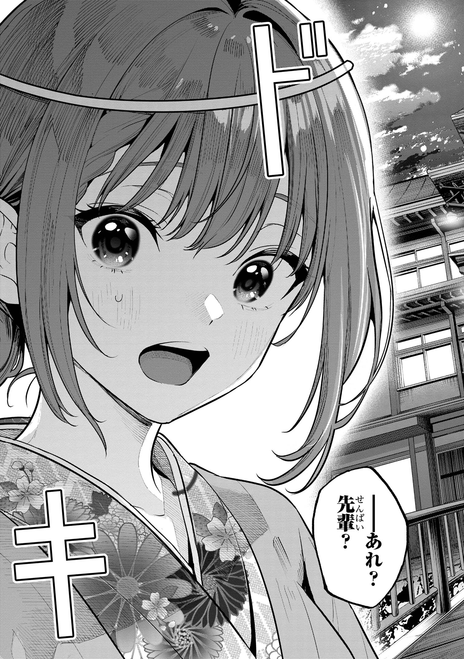 I WAS CHEATED ON BY MY GIRLFRIEND BUT MY DEVILISH JUNIOR NOW YEARNS FOR ME (MANGA) - raw - Chapter 20 - https://jpdd.ccdd.to/JPDD/iwascheatedonbymygirlfriendbutmydevilishjuniornowyearnsformemanga/251593/nqvnnf53fwl.jpg