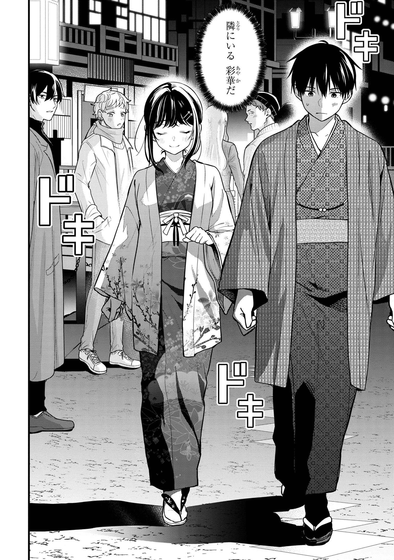 I WAS CHEATED ON BY MY GIRLFRIEND BUT MY DEVILISH JUNIOR NOW YEARNS FOR ME (MANGA) - raw - Chapter 20 - https://jpdd.ccdd.to/JPDD/iwascheatedonbymygirlfriendbutmydevilishjuniornowyearnsformemanga/251593/rr2p5y5ulzg.jpg