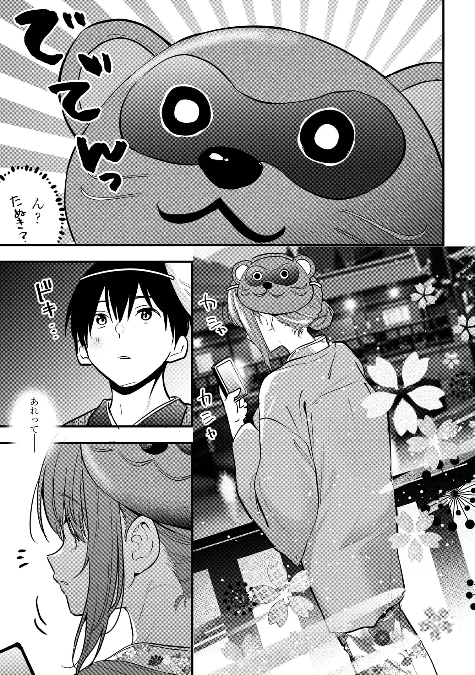 I WAS CHEATED ON BY MY GIRLFRIEND BUT MY DEVILISH JUNIOR NOW YEARNS FOR ME (MANGA) - raw - Chapter 20 - https://jpdd.ccdd.to/JPDD/iwascheatedonbymygirlfriendbutmydevilishjuniornowyearnsformemanga/251593/tbmo1gkqovk.jpg
