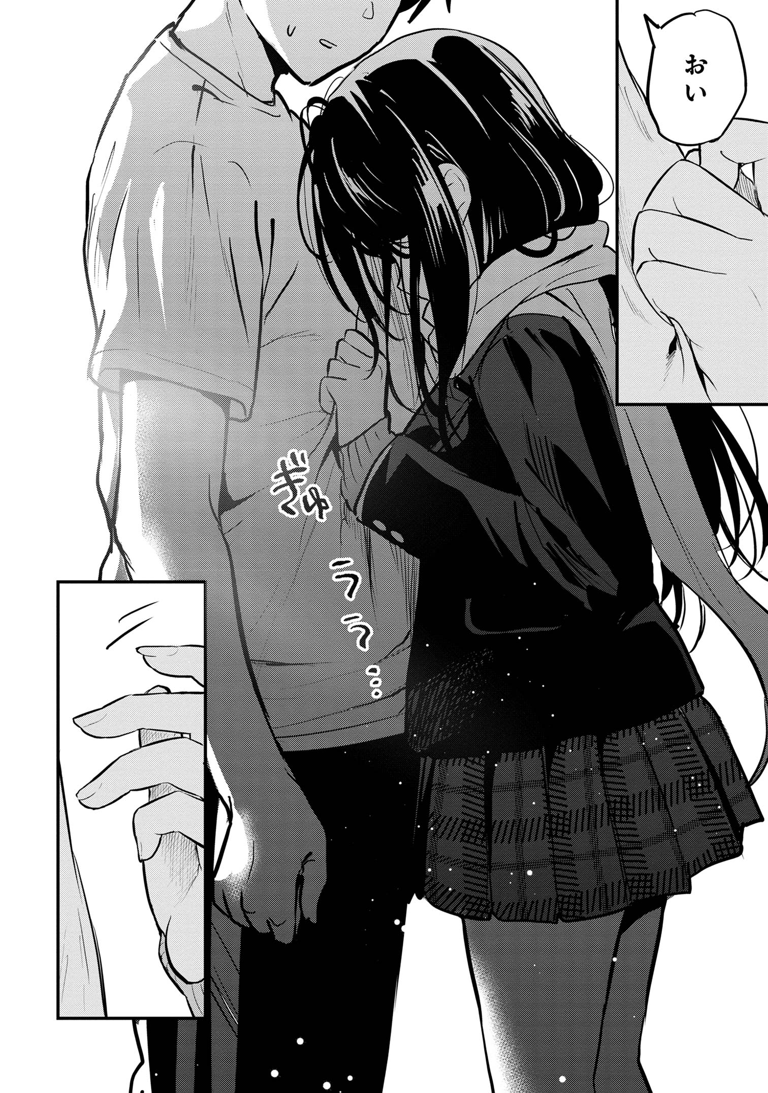 I WAS CHEATED ON BY MY GIRLFRIEND BUT MY DEVILISH JUNIOR NOW YEARNS FOR ME (MANGA) - raw - Chapter 21 - https://jpdd.ccdd.to/JPDD/iwascheatedonbymygirlfriendbutmydevilishjuniornowyearnsformemanga/255255/4wsxkzkz130.jpg