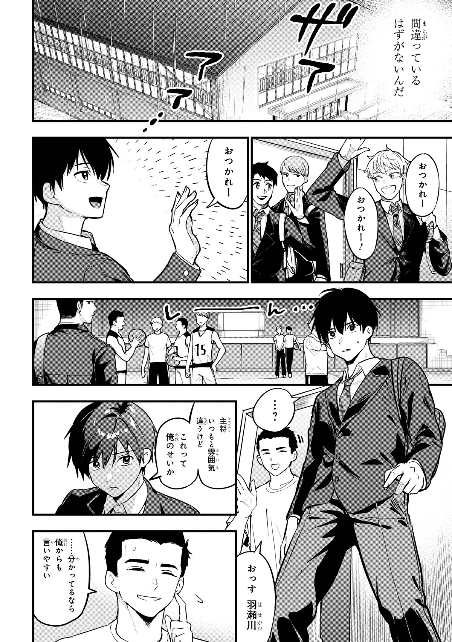 I WAS CHEATED ON BY MY GIRLFRIEND BUT MY DEVILISH JUNIOR NOW YEARNS FOR ME (MANGA) - raw - Chapter 21 - https://jpdd.ccdd.to/JPDD/iwascheatedonbymygirlfriendbutmydevilishjuniornowyearnsformemanga/255255/hba1ucri51g.jpg