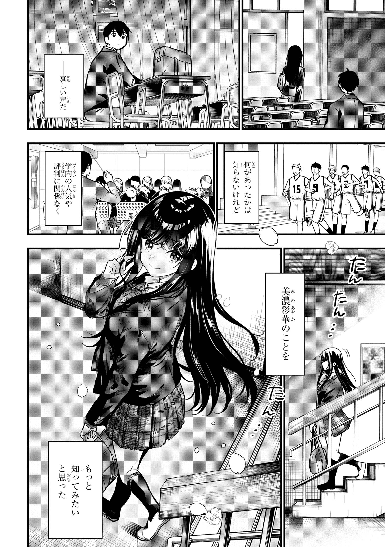 I WAS CHEATED ON BY MY GIRLFRIEND BUT MY DEVILISH JUNIOR NOW YEARNS FOR ME (MANGA) - raw - Chapter 21 - https://jpdd.ccdd.to/JPDD/iwascheatedonbymygirlfriendbutmydevilishjuniornowyearnsformemanga/255255/hndnim1up13.jpg