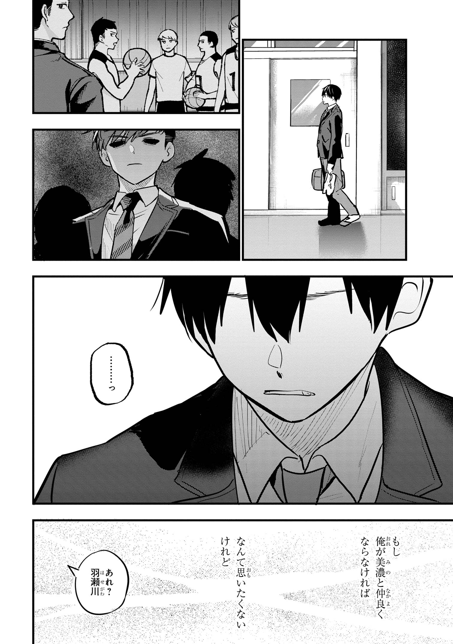 I WAS CHEATED ON BY MY GIRLFRIEND BUT MY DEVILISH JUNIOR NOW YEARNS FOR ME (MANGA) - raw - Chapter 21 - https://jpdd.ccdd.to/JPDD/iwascheatedonbymygirlfriendbutmydevilishjuniornowyearnsformemanga/255255/rsyl142ppmf.jpg