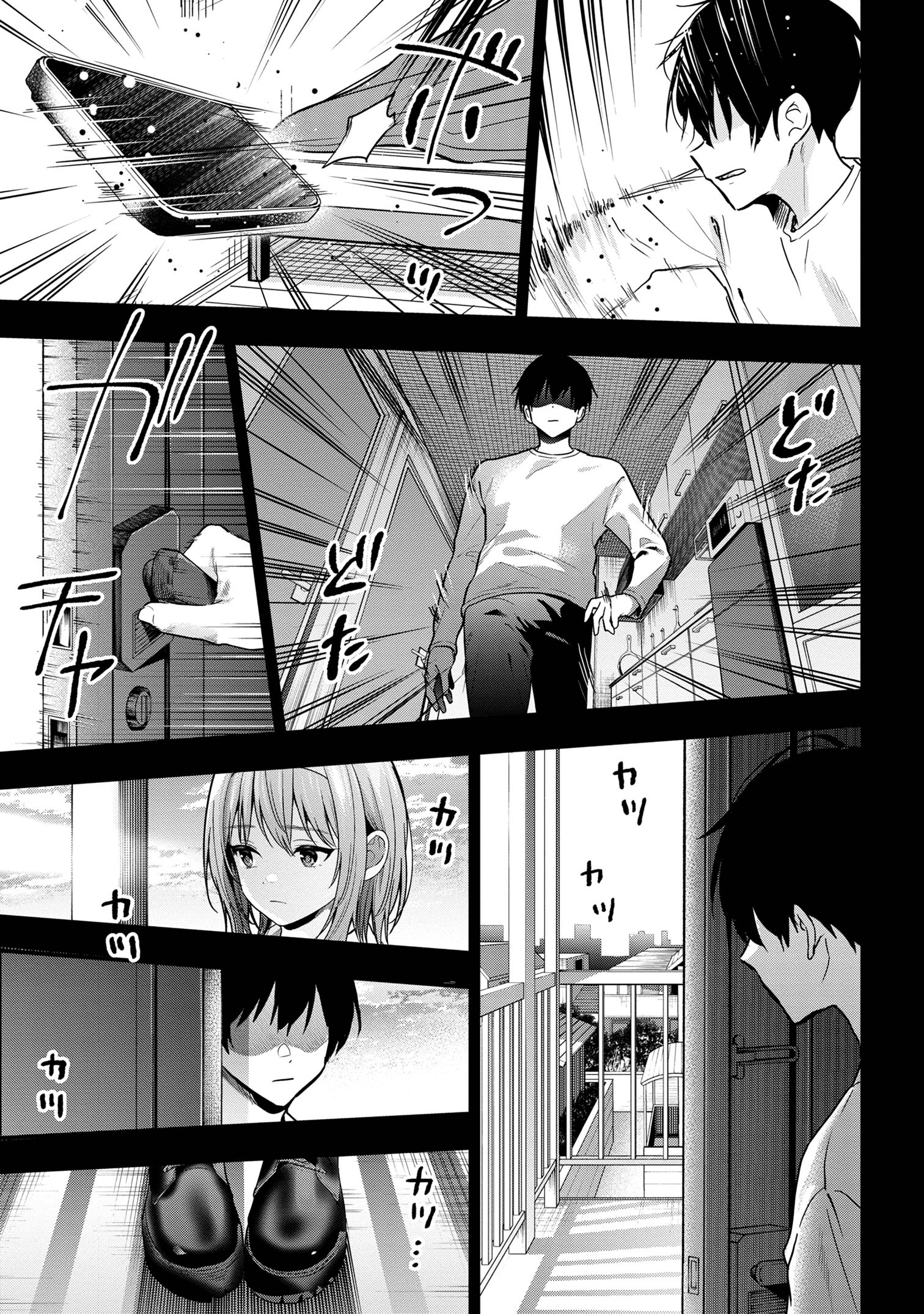 I WAS CHEATED ON BY MY GIRLFRIEND BUT MY DEVILISH JUNIOR NOW YEARNS FOR ME (MANGA) - raw - Chapter 26 - https://jpdd.ccdd.to/JPDD/iwascheatedonbymygirlfriendbutmydevilishjuniornowyearnsformemanga/260000/cnhz5xyvi5c.jpg