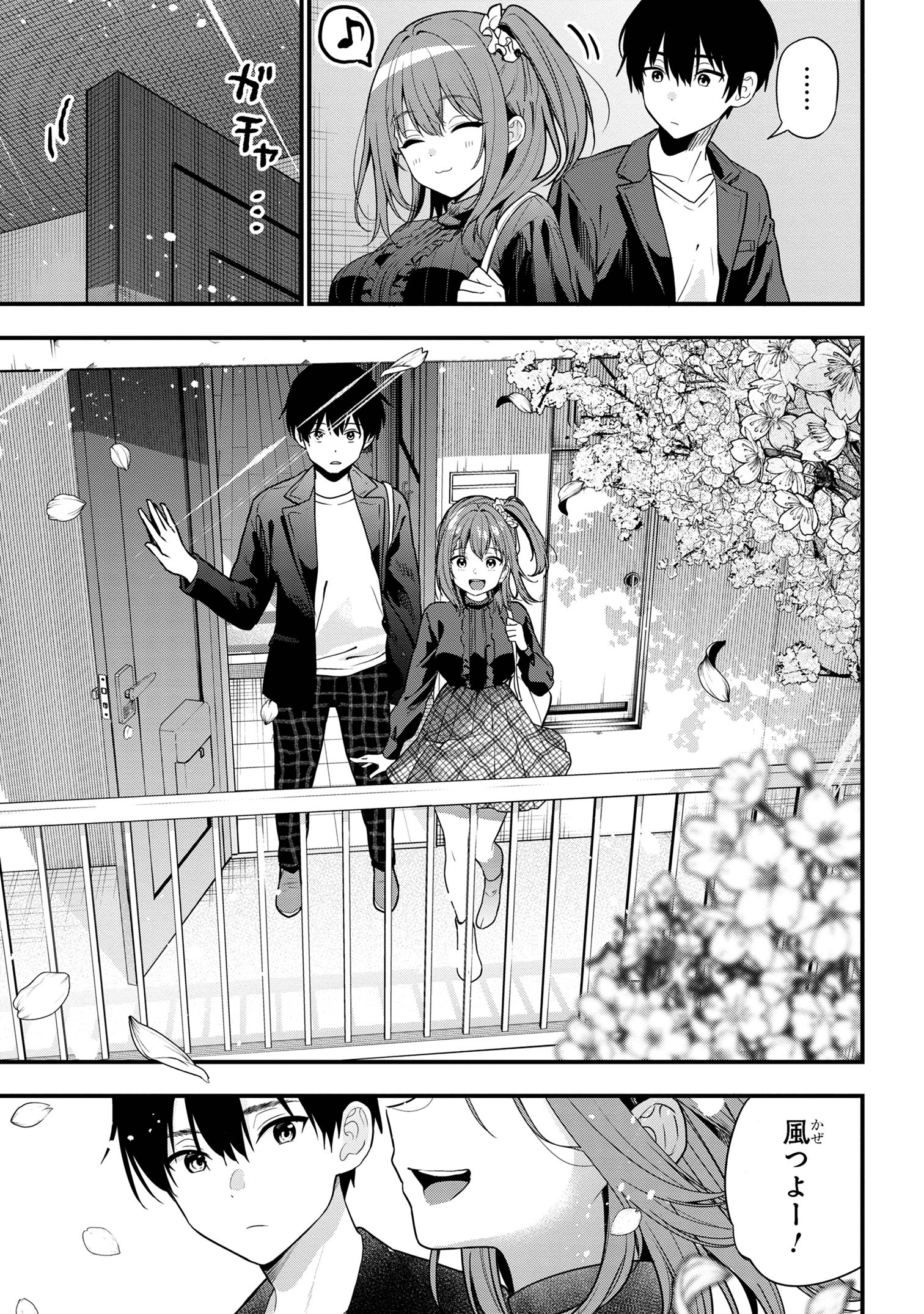 I WAS CHEATED ON BY MY GIRLFRIEND BUT MY DEVILISH JUNIOR NOW YEARNS FOR ME (MANGA) - raw - Chapter 26 - https://jpdd.ccdd.to/JPDD/iwascheatedonbymygirlfriendbutmydevilishjuniornowyearnsformemanga/260000/cybtoq4e4uo.jpg