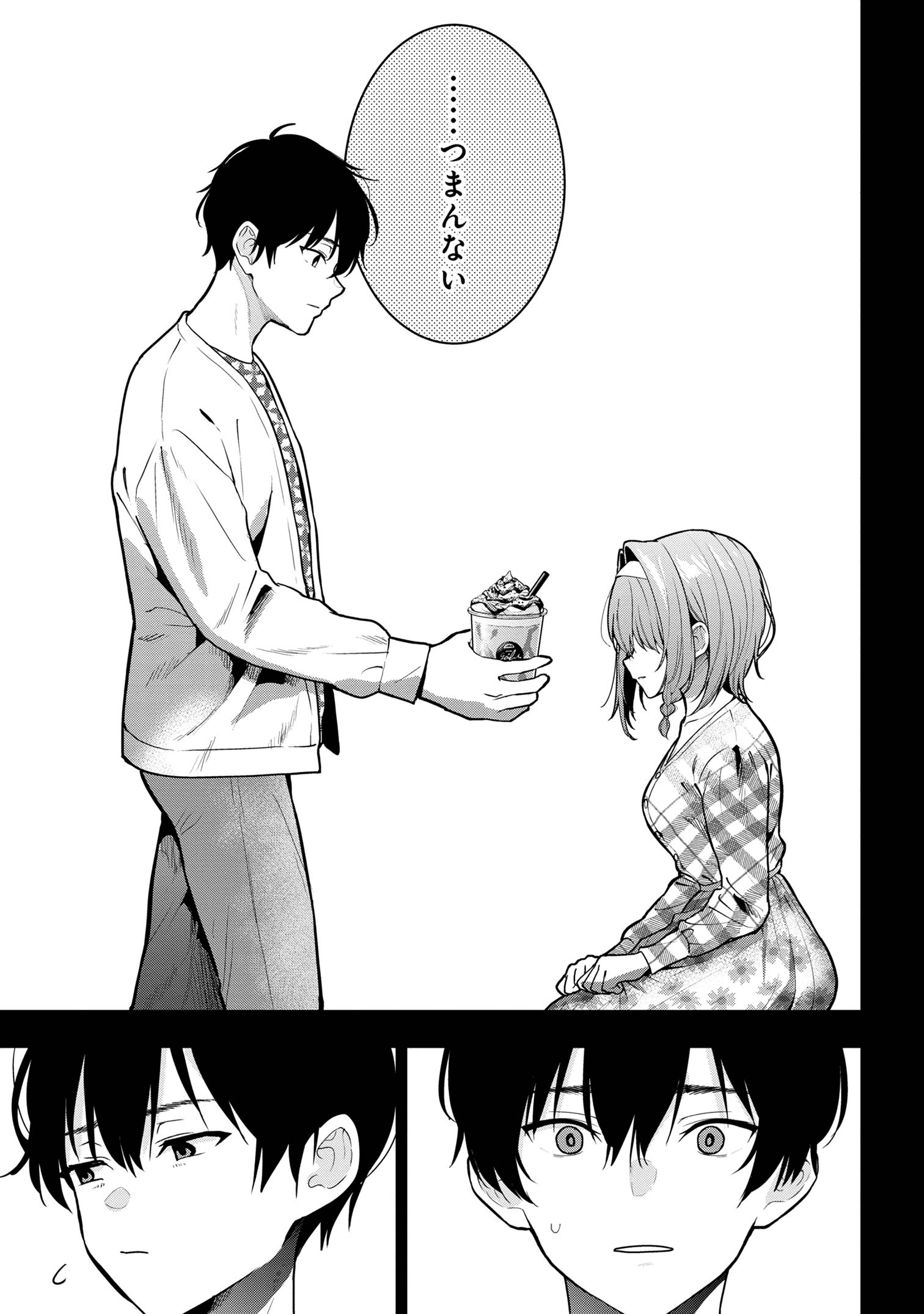 I WAS CHEATED ON BY MY GIRLFRIEND BUT MY DEVILISH JUNIOR NOW YEARNS FOR ME (MANGA) - raw - Chapter 26 - https://jpdd.ccdd.to/JPDD/iwascheatedonbymygirlfriendbutmydevilishjuniornowyearnsformemanga/260000/lukaugdt53k.jpg