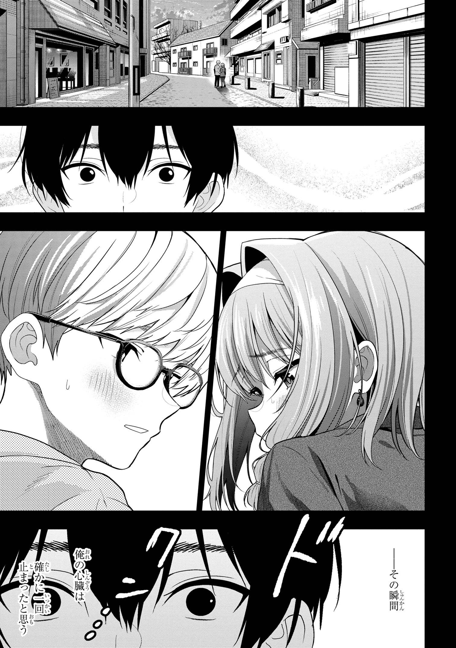 I WAS CHEATED ON BY MY GIRLFRIEND BUT MY DEVILISH JUNIOR NOW YEARNS FOR ME (MANGA) - raw - Chapter 26 - https://jpdd.ccdd.to/JPDD/iwascheatedonbymygirlfriendbutmydevilishjuniornowyearnsformemanga/260000/y0hmvpk0jgg.jpg