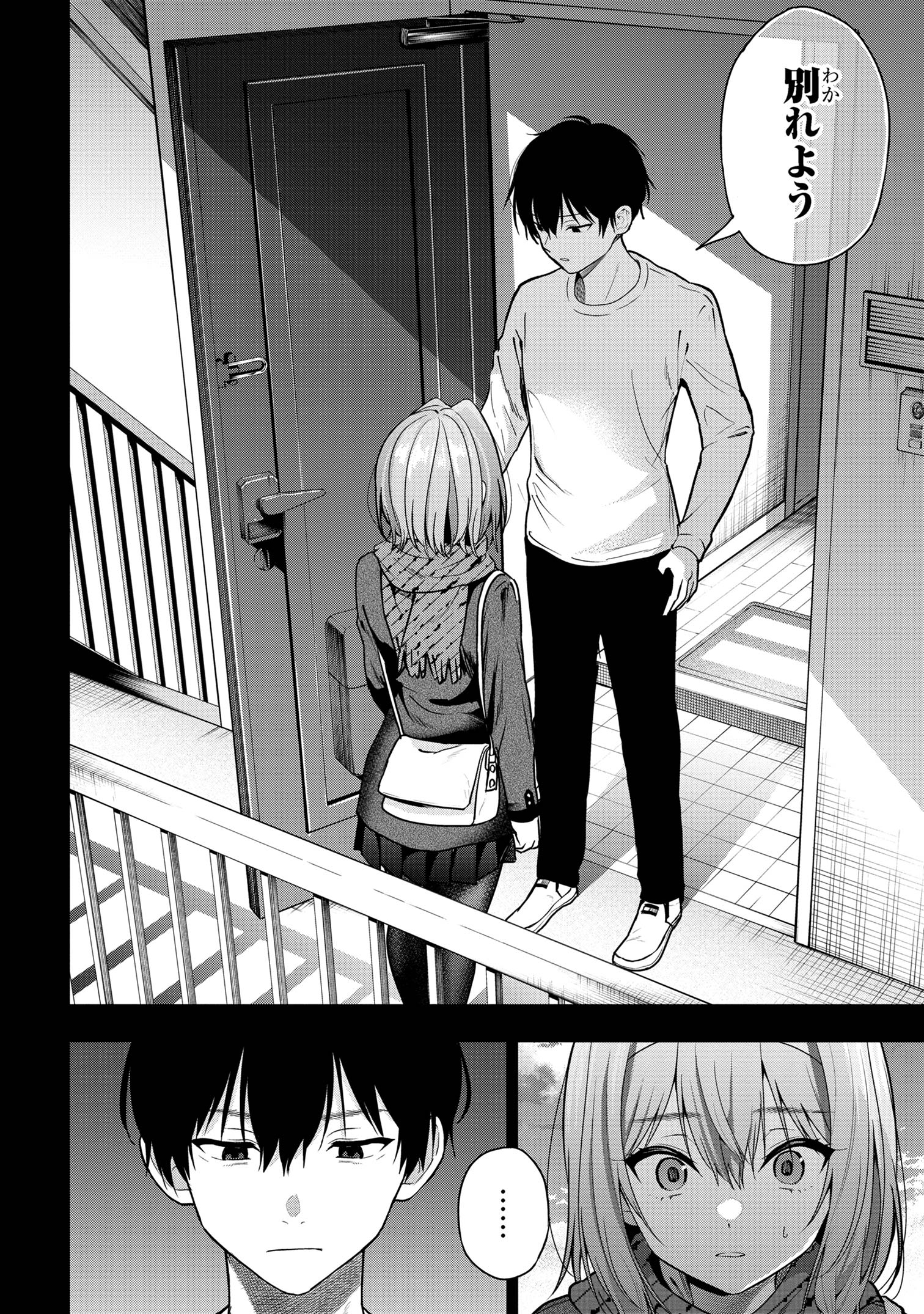 I WAS CHEATED ON BY MY GIRLFRIEND BUT MY DEVILISH JUNIOR NOW YEARNS FOR ME (MANGA) - raw - Chapter 26 - https://jpdd.ccdd.to/JPDD/iwascheatedonbymygirlfriendbutmydevilishjuniornowyearnsformemanga/260000/zse5yeuxf23.jpg