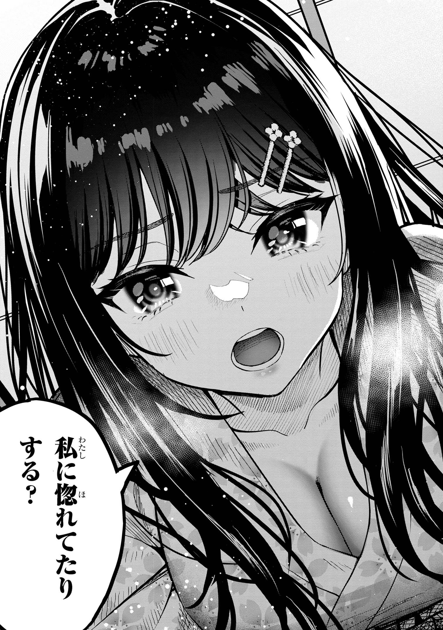 I WAS CHEATED ON BY MY GIRLFRIEND BUT MY DEVILISH JUNIOR NOW YEARNS FOR ME (MANGA) - raw - Chapter 22 - https://jpdd.ccdd.to/JPDD/iwascheatedonbymygirlfriendbutmydevilishjuniornowyearnsformemanga/260020/3c2rpuhdbvt.jpg