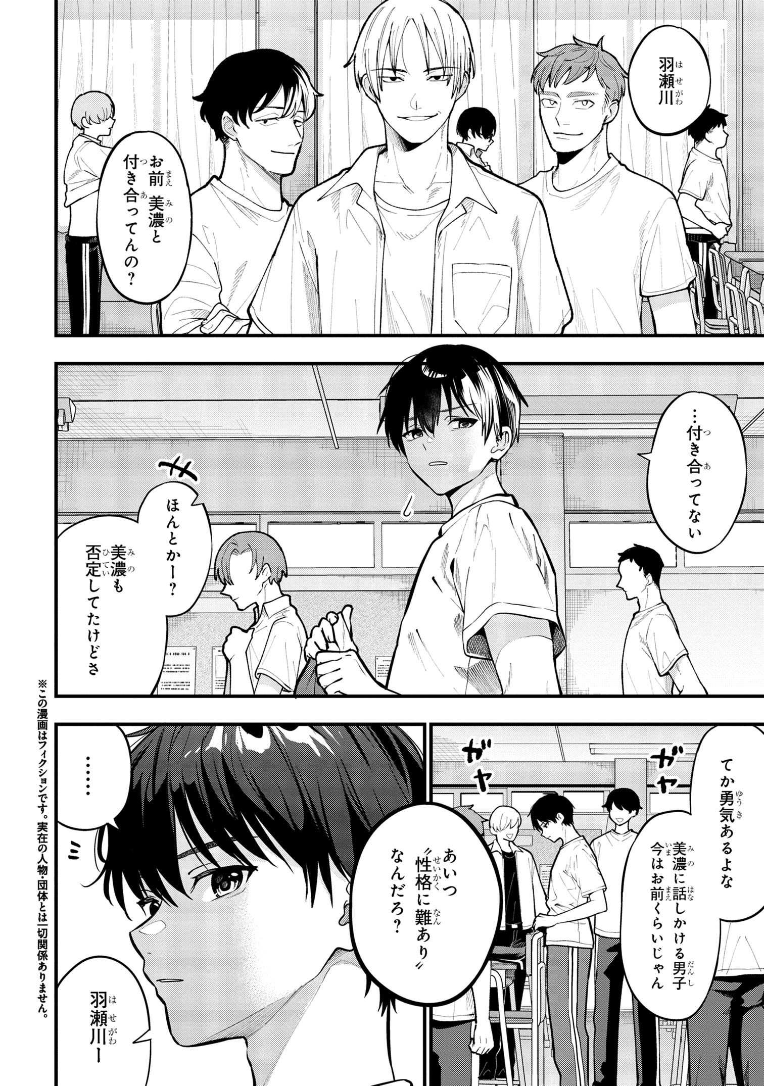 I WAS CHEATED ON BY MY GIRLFRIEND BUT MY DEVILISH JUNIOR NOW YEARNS FOR ME (MANGA) - raw - Chapter 22 - https://jpdd.ccdd.to/JPDD/iwascheatedonbymygirlfriendbutmydevilishjuniornowyearnsformemanga/260020/dkjapl4cviy.jpg