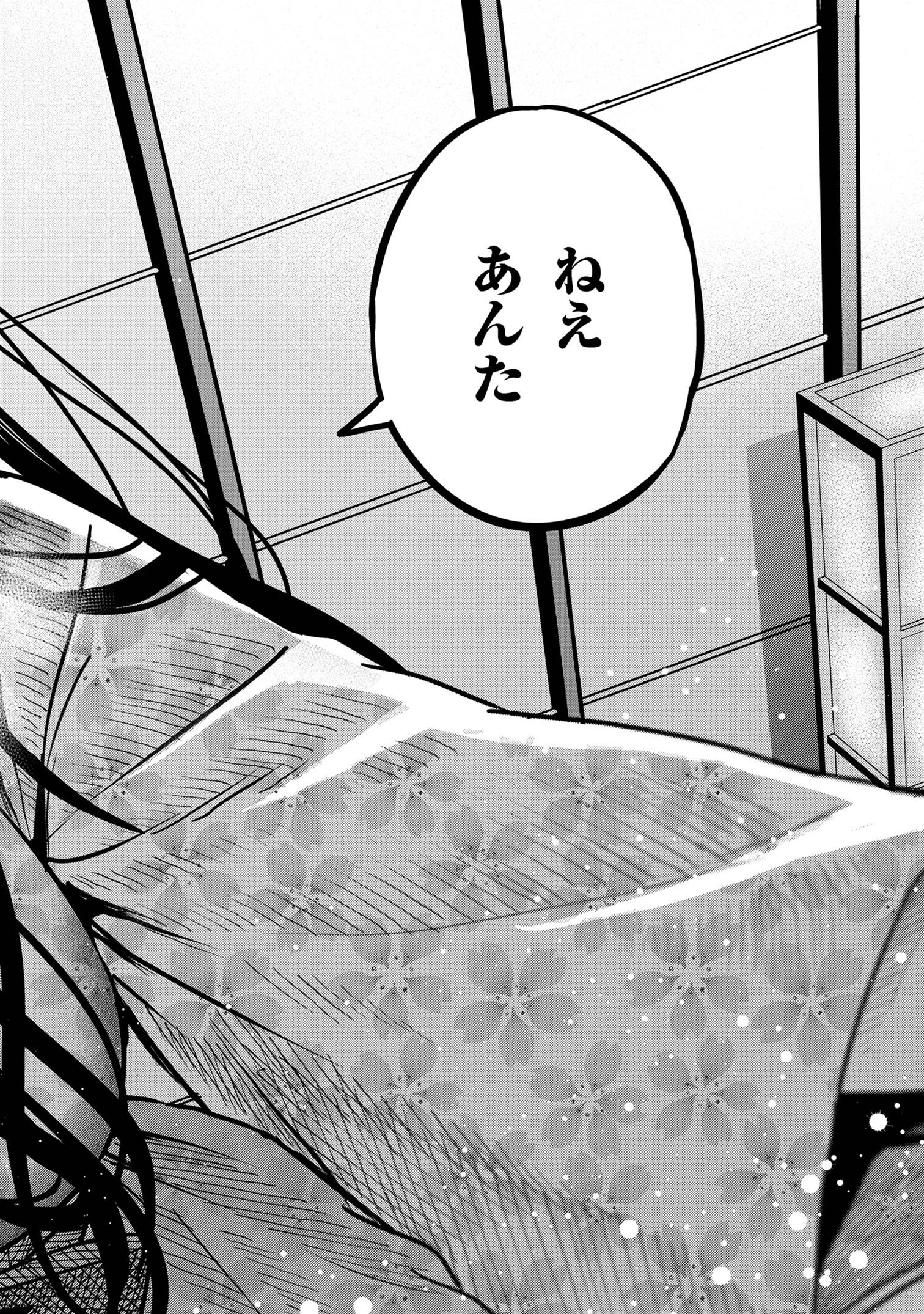 I WAS CHEATED ON BY MY GIRLFRIEND BUT MY DEVILISH JUNIOR NOW YEARNS FOR ME (MANGA) - raw - Chapter 22 - https://jpdd.ccdd.to/JPDD/iwascheatedonbymygirlfriendbutmydevilishjuniornowyearnsformemanga/260020/i4kckehfq1f.jpg