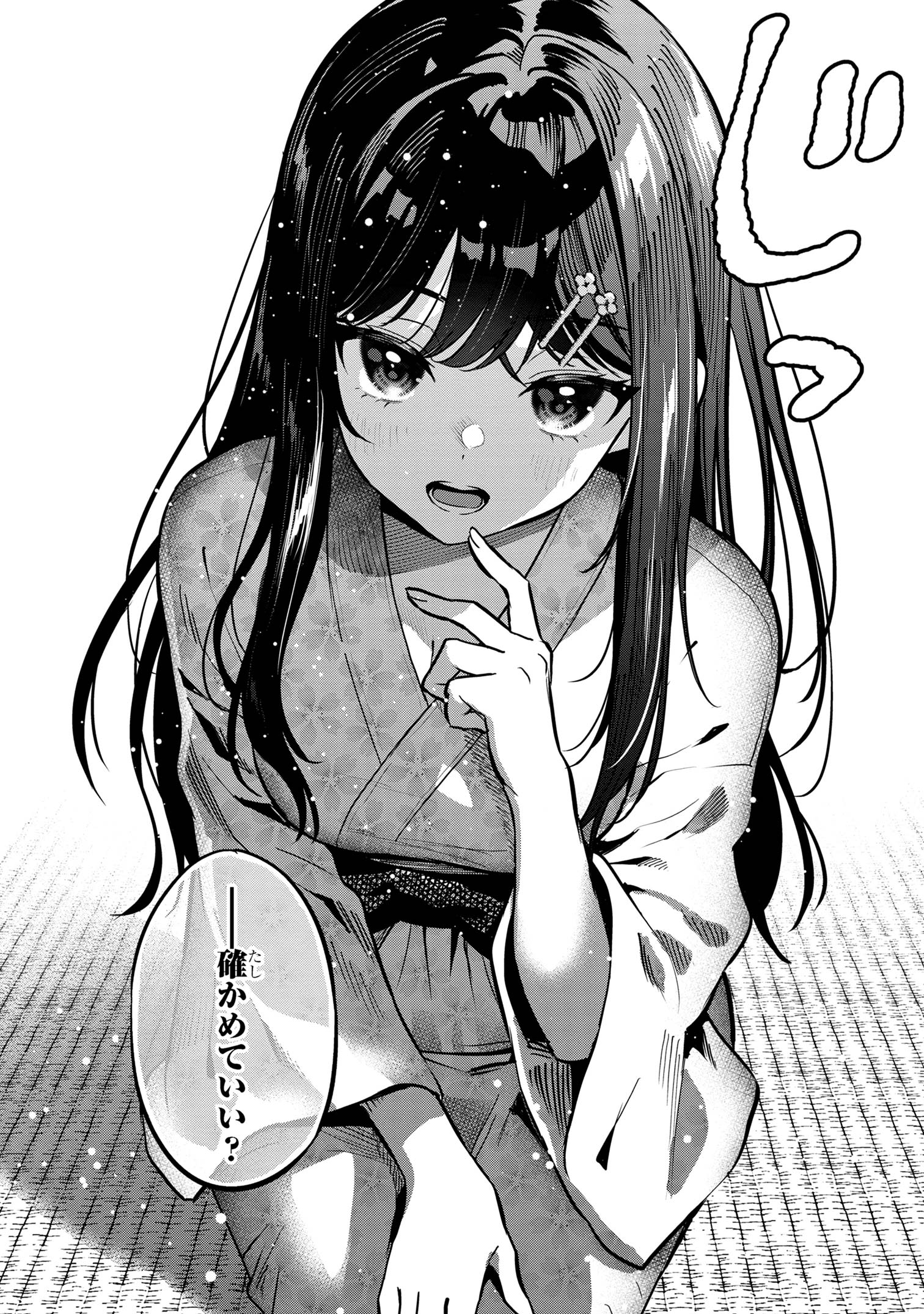 I WAS CHEATED ON BY MY GIRLFRIEND BUT MY DEVILISH JUNIOR NOW YEARNS FOR ME (MANGA) - raw - Chapter 22 - https://jpdd.ccdd.to/JPDD/iwascheatedonbymygirlfriendbutmydevilishjuniornowyearnsformemanga/260020/pncfosp3hyx.jpg