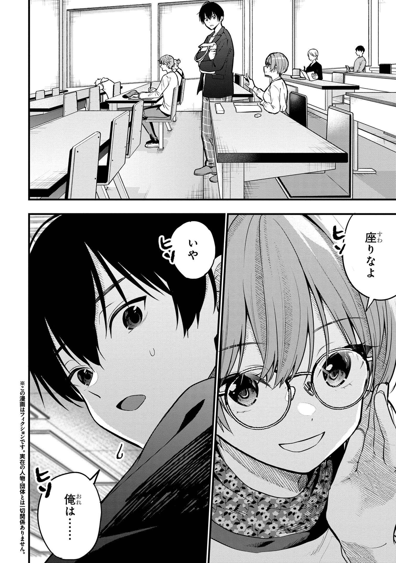I WAS CHEATED ON BY MY GIRLFRIEND BUT MY DEVILISH JUNIOR NOW YEARNS FOR ME (MANGA) - raw - Chapter 27 - https://jpdd.ccdd.to/JPDD/iwascheatedonbymygirlfriendbutmydevilishjuniornowyearnsformemanga/270000/45xi2znlqwx.jpg