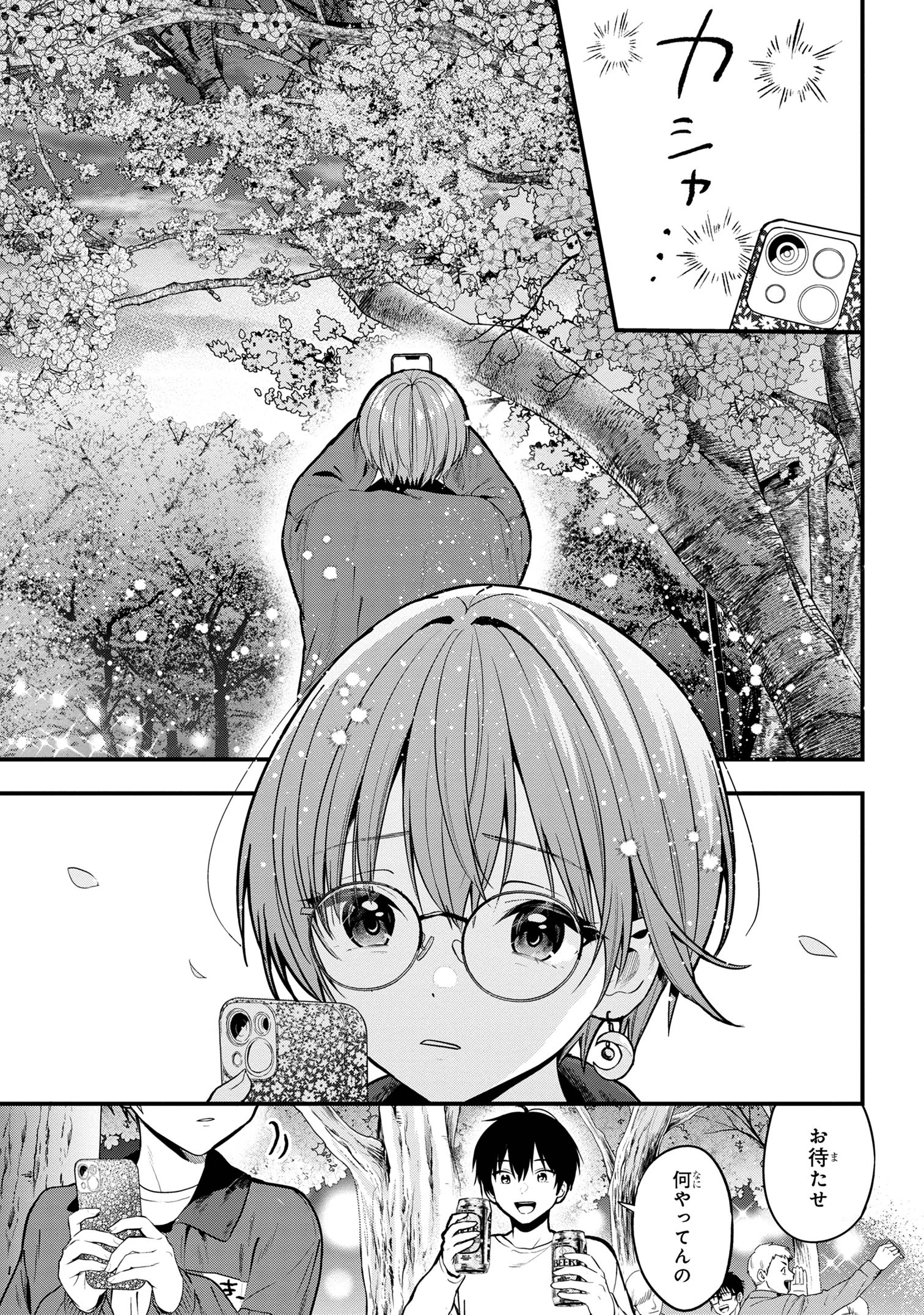 I WAS CHEATED ON BY MY GIRLFRIEND BUT MY DEVILISH JUNIOR NOW YEARNS FOR ME (MANGA) - raw - Chapter 27 - https://jpdd.ccdd.to/JPDD/iwascheatedonbymygirlfriendbutmydevilishjuniornowyearnsformemanga/270000/oxmh4f0y0re.jpg