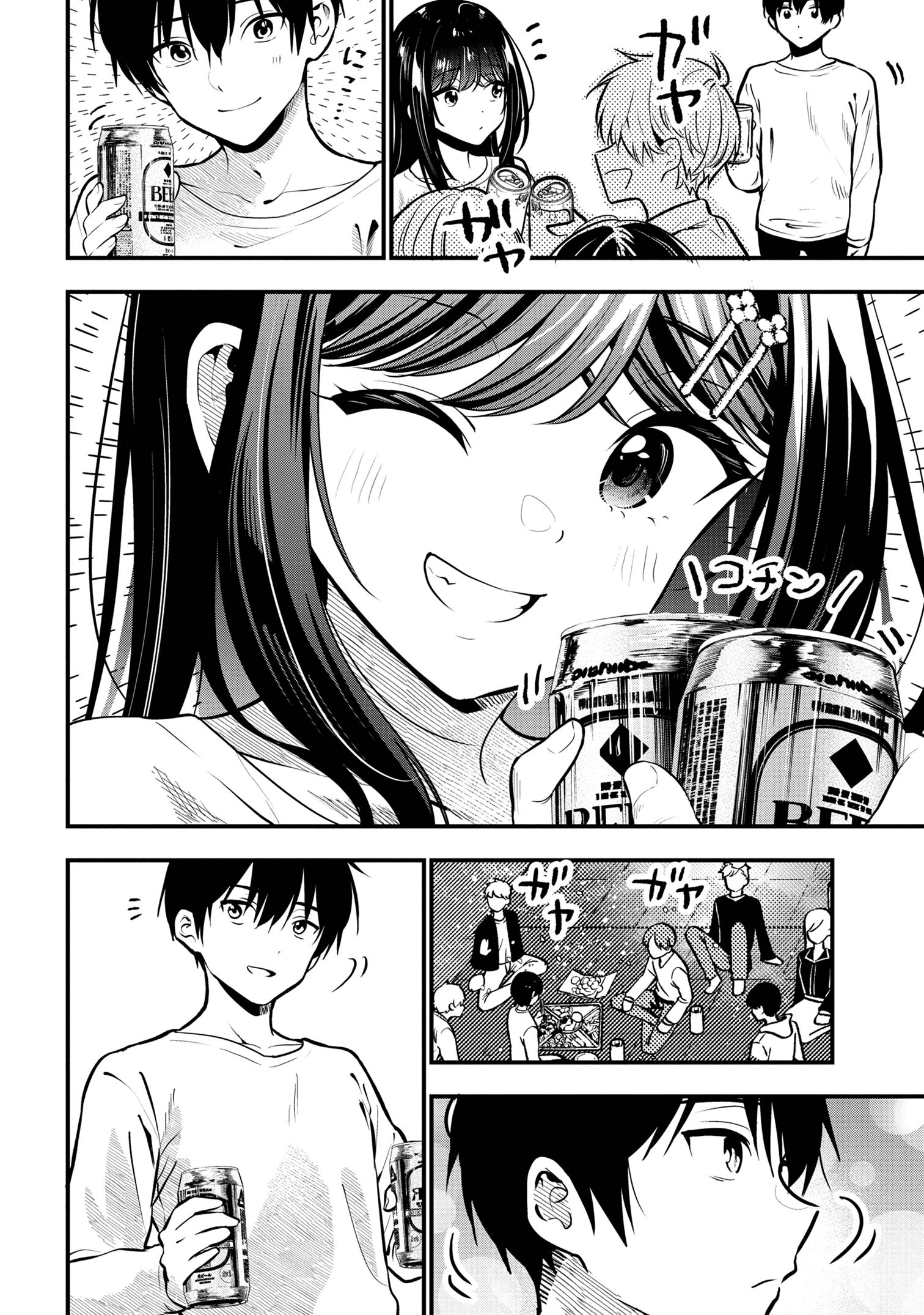 I WAS CHEATED ON BY MY GIRLFRIEND BUT MY DEVILISH JUNIOR NOW YEARNS FOR ME (MANGA) - raw - Chapter 27 - https://jpdd.ccdd.to/JPDD/iwascheatedonbymygirlfriendbutmydevilishjuniornowyearnsformemanga/270000/sswrk0shawg.jpg