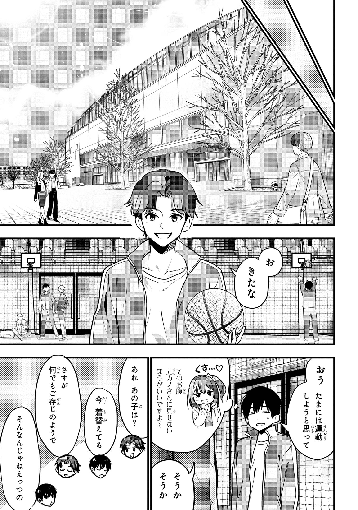 I WAS CHEATED ON BY MY GIRLFRIEND BUT MY DEVILISH JUNIOR NOW YEARNS FOR ME (MANGA) - raw - Chapter 24 - https://jpdd.ccdd.to/JPDD/iwascheatedonbymygirlfriendbutmydevilishjuniornowyearnsformemanga/273553/urzxbpyihxh.jpg